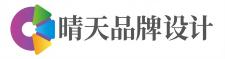 晴天品牌设计